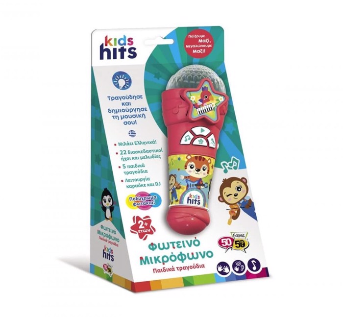 KIDS HITS FOTEINO MIKROFONO KOKKINO