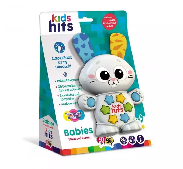 KIDS HITS BABIES MOuSIKO ZOAKI KOuNELAKI
