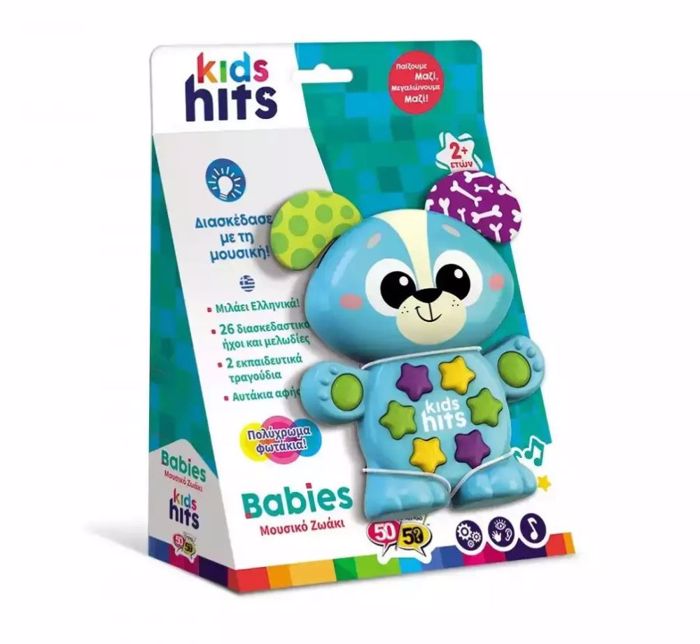 KIDS HITS BABIES MOuSIKO ZOAKI SKuLAKI