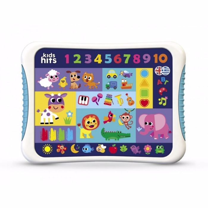 KIDS HITS EKPAIDEuTIKO TAMPLET DIGOSSO