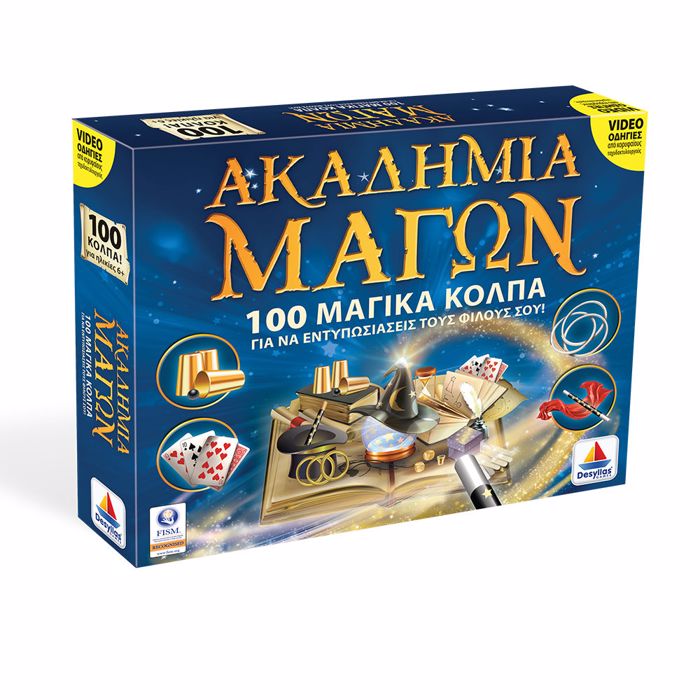 AKADIMIA TON MAGN-100 MAGKA KOLPA