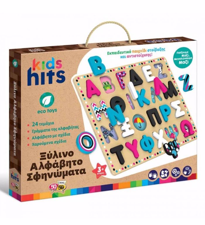 KIDS HITS XuLINO ALFABITO SFINOMATA