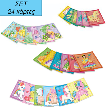 ΚΑΤΑΣΚΕΥΕΣ ΜΕ ΚΑΡΤΕΣ ΚΑΙ ΣΦΟΥΓΓΑΡΑΚΙΑ ΑΠΟ ΑΜΥΛΟ ΚΑΛΑΜΠΟΚΙΟΥ - DREAM 24τμχ