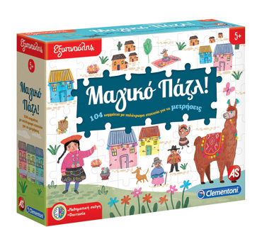 ΕΞΥΠΝΟΥΛΗΣ CLEMENTONI ΜΑΓΙΚΟ ΠΑΖΛ 104τμχ
