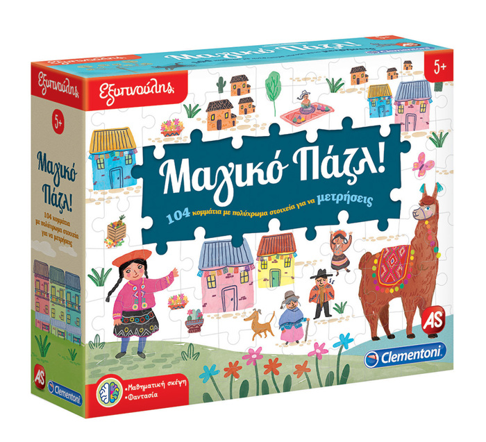 EXuPNOuLIS CLEMENTONI MAGKO PAZL 104tmx