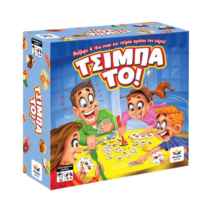 TSIMPA TO!