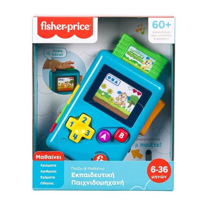 FISHER PRICE EKPAIDEuTIKI PAIXNIDOMIXANI