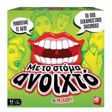 ΕΠΙΤΡΑΠΕΖΙΟ ΠΑΙΧΝΙΔΙ ΜΕ ΤΟ ΣΤΟΜΑ ΑΝΟΧΤΟ ΓΙΑ ΜΕΓΑΛΟΥΣ