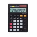 DELI ARIThMOMIXANI 12ps. 14.9*10.4*2.6cm SMART MAuRI