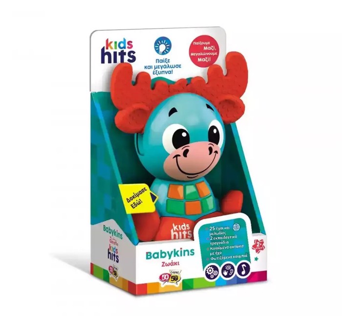KIDS HITS BABYKINS ZOAKI TARANDOS