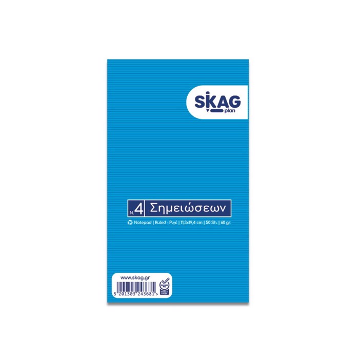SKAG SIMEIOMATARIO RIG NO4