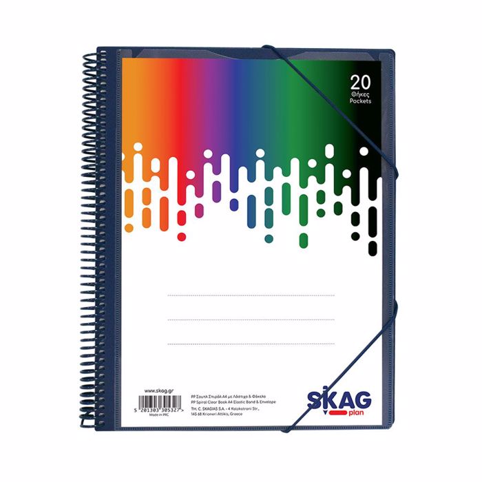 SKAG ΣΟΥΠΛ SPIRAL Α4 20Θ ΜΕ ΛΑΣΤΙΧΟ & ΘΗΚΗ-ΚΛΑΣΙΚΑ ΧΡΩΜΑΤΑ SKAG SOuPL SPIRAL A4 20Th ME LASTIXO & ThIKI-KLASIKA XROMATA