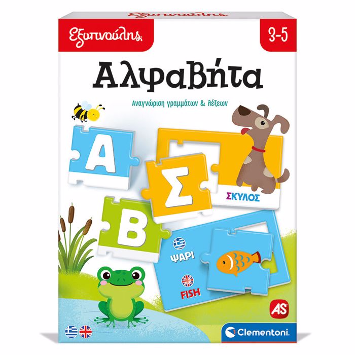 EXuPNOuLIS ALFABITA 3-5