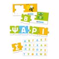 EXuPNOuLIS ALFABITA 3-5