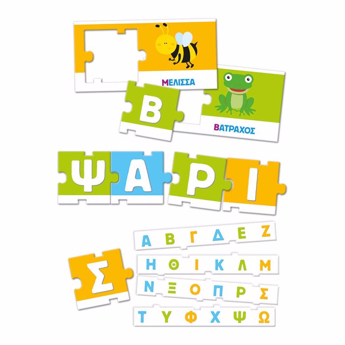 EXuPNOuLIS ALFABITA 3-5