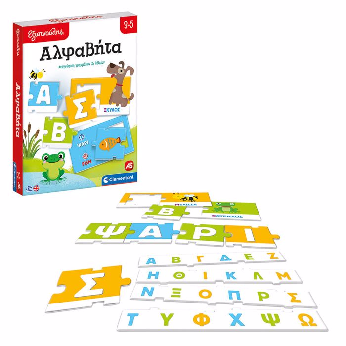 EXuPNOuLIS ALFABITA 3-5
