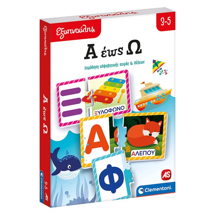 EXuPNOuLIS CLEMENTONI A EOS O