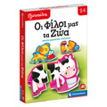 EXuPNOuLIS CLEMENTONI OI FILOI MAS TA ZOA