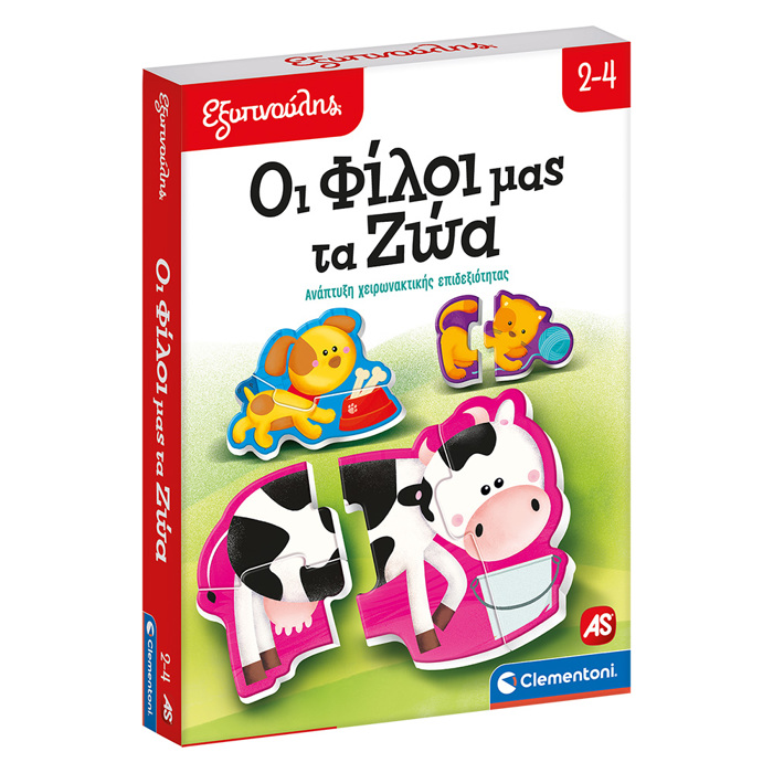 EXuPNOuLIS CLEMENTONI OI FILOI MAS TA ZOA