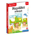 EXuPNOuLIS CLEMENTONI MAMADES KAI MIKRA