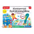 EXuPNOuLIS CLEMENTONI ILEKTRONIKI EGuKLOPAIDIA
