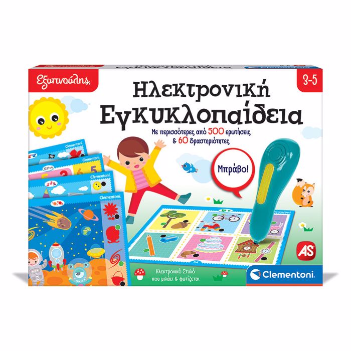 EXuPNOuLIS CLEMENTONI ILEKTRONIKI EGuKLOPAIDIA