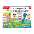 EXuPNOuLIS CLEMENTONI ILEKTRONIKI EGuKLOPAIDIA
