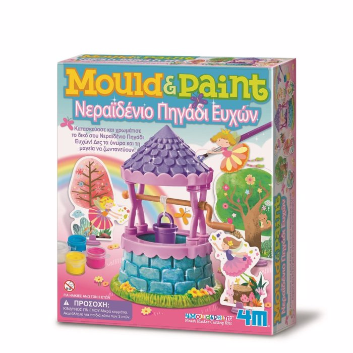4M TOYS KATASKEuI NERAIDENIO PIGDI EuXON