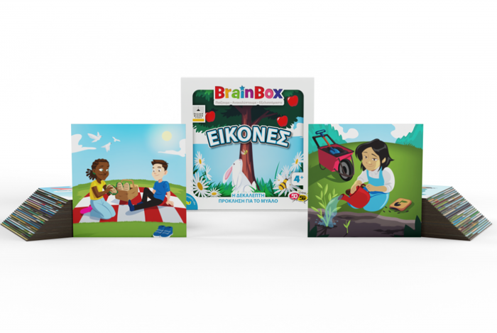 BRAINBOX EIKONES