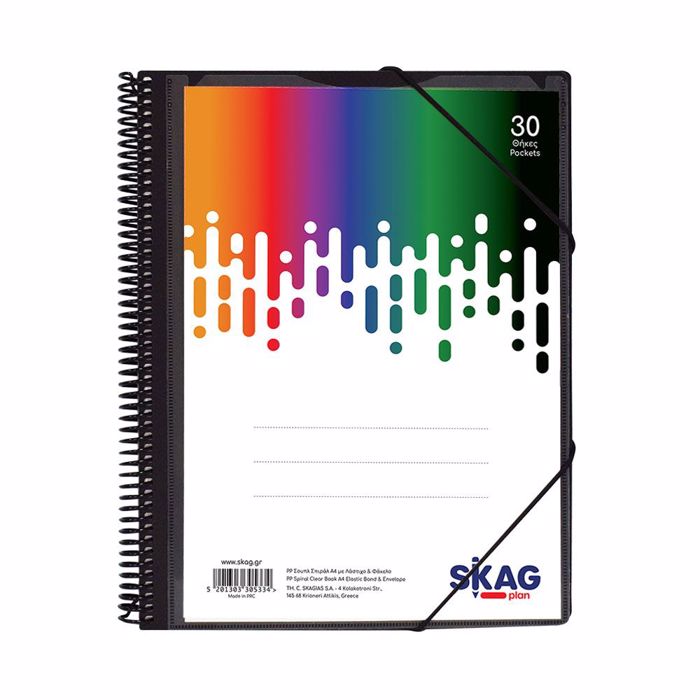 SKAG ΣΟΥΠΛ SPIRAL Α4 30Θ ΜΕ ΛΑΣΤΙΧΟ & ΘΗΚΗ-ΚΛΑΣΙΚΑ ΧΡΩΜΑΤΑ SKAG SOuPL SPIRAL A4 30Th ME LASTIXO & ThIKI-KLASIKA XROMATA