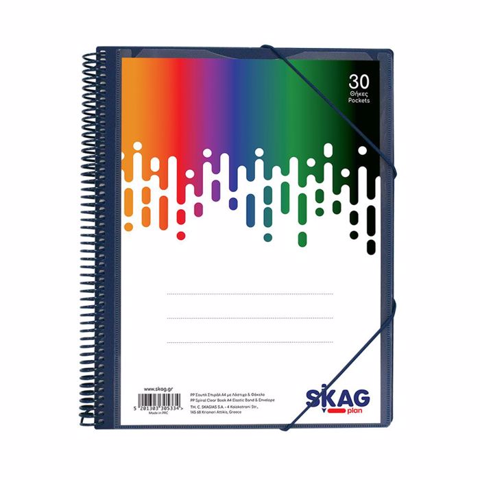 SKAG ΣΟΥΠΛ SPIRAL Α4 30Θ ΜΕ ΛΑΣΤΙΧΟ & ΘΗΚΗ-ΚΛΑΣΙΚΑ ΧΡΩΜΑΤΑ SKAG SOuPL SPIRAL A4 30Th ME LASTIXO & ThIKI-KLASIKA XROMATA