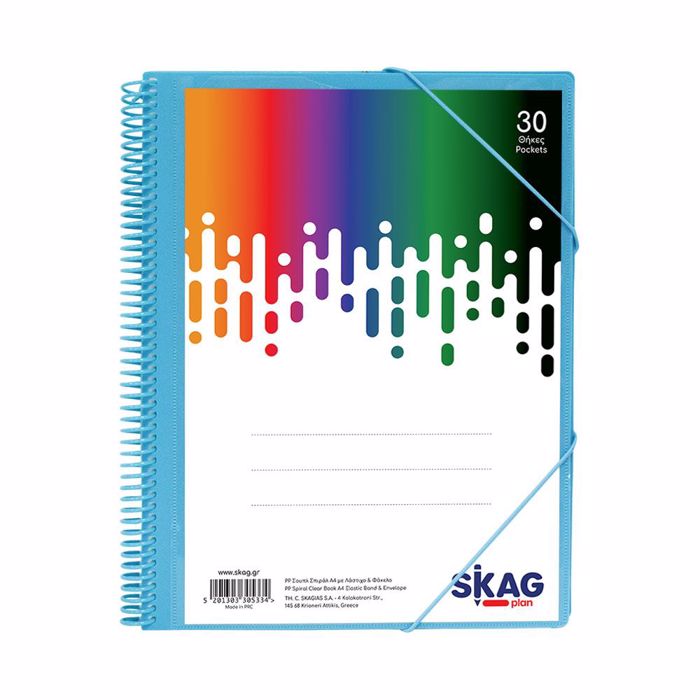SKAG ΣΟΥΠΛ SPIRAL Α4 30Θ ΜΕ ΛΑΣΤΙΧΟ & ΘΗΚΗ-ΚΛΑΣΙΚΑ ΧΡΩΜΑΤΑ SKAG SOuPL SPIRAL A4 30Th ME LASTIXO & ThIKI-KLASIKA XROMATA