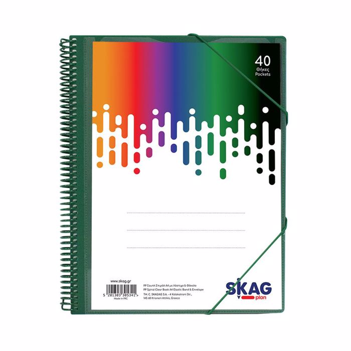 SKAG ΣΟΥΠΛ SPIRAL Α4 40Θ ΜΕ ΛΑΣΤΙΧΟ & ΘΗΚΗ-ΚΛΑΣΙΚΑ ΧΡΩΜΑΤΑ SKAG SOuPL SPIRAL A4 40Th ME LASTIXO & ThIKI-KLASIKA XROMATA