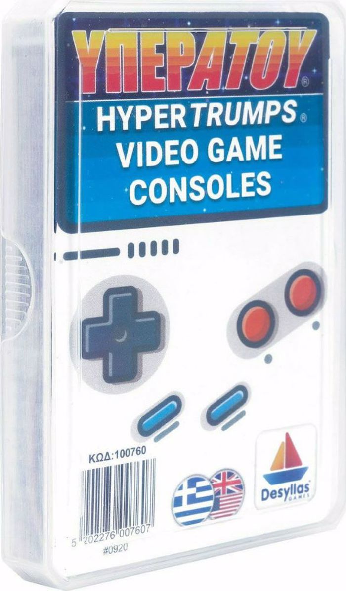 uPERATOu VIDEO GAMES