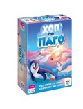 XOP STON PAG