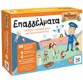 TA NISAKIA TIS GOSIS: EPAGELMATA