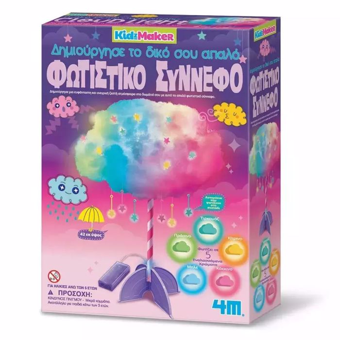 4M TOYS KATASKEuI FOTISTIKO SuNNEFO