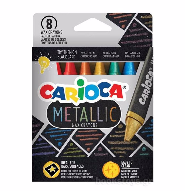KRAGON KERINA CARIOCA METALLIC 8 xrom.
