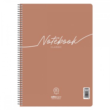 SALKO ΤΕΤΡΑΔΙΟ ΣΠΙΡΑΛ A4 NOTEBOOK CLASSIC 60φ./2θ.