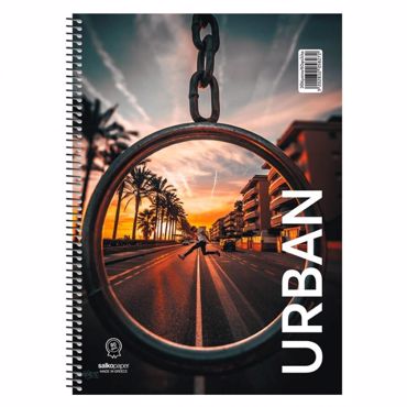 SALKO ΤΕΤΡΑΔΙΟ ΣΠΙΡΑΛ A4 URBAN 90φ./3θ