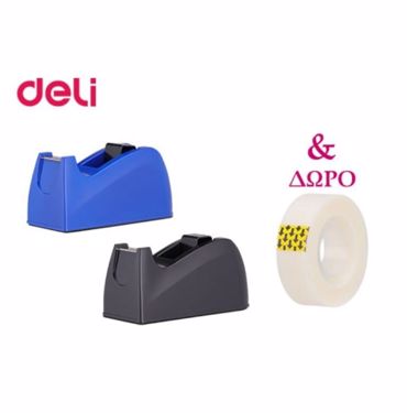 DELI ΒΑΣΗ ΚΟΛΛΗΤΙΚΗΣ ΤΑΙΝΙΑΣ & ΔΩΡΟ ΚΟΛΛΗΤΙΚΗ ΤΑΙΝΙΑ 18mm