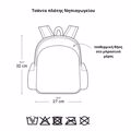 TSANTA PLATIS NIPIOu ME ISOThERMIKI ThIKI- SPACE