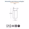 PAIDIKO PLASTIKO PAGuRI TRITAN 450ml- VEHICLES
