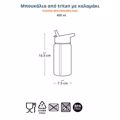 PAIDIKO PLASTIKO PAGuRI TRITAN 450ml- SPACE
