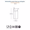 PAIDIKO PLASTIKO PAGuRI TRITAN 450ml- FLOWER GARDEN