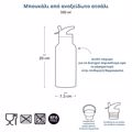 A LITTLE LOVELY COMPANY PAGuRI ThEMROS ME DIPLO TOIXOMA 350ml- FLOWER GARDEN