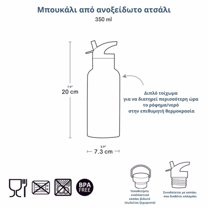 A LITTLE LOVELY COMPANY PAGuRI ThEMROS ME DIPLO TOIXOMA 350ml- FLOWER GARDEN