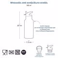 PAGuRI ThEMROS ME DIPLO TOIXOMA 350ml- UNICORN DREAMS