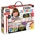 LISCIANI MONTESSORI PEN-SXOLI ZOGAFIKIS