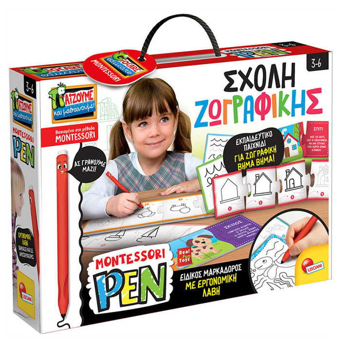 LISCIANI MONTESSORI PEN-SXOLI ZOGAFIKIS